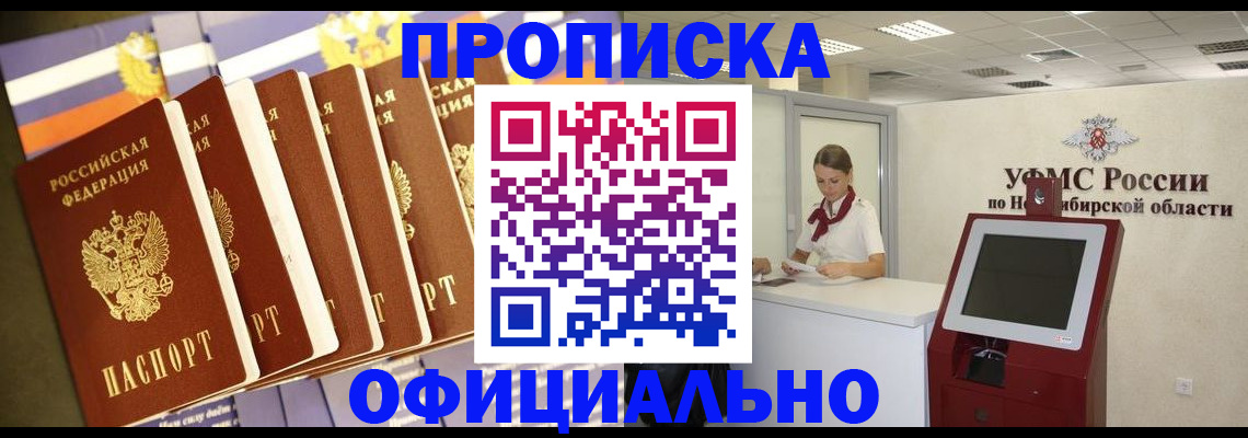 временная регистрация госуслуги в Красногорске